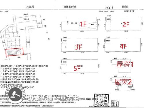 中壢透天拍賣-14