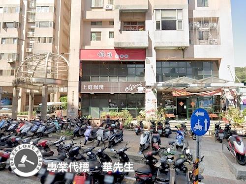 新北新莊店面拍賣-10