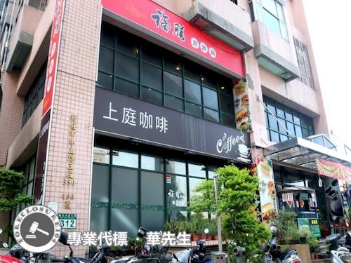新北新莊店面拍賣-0
