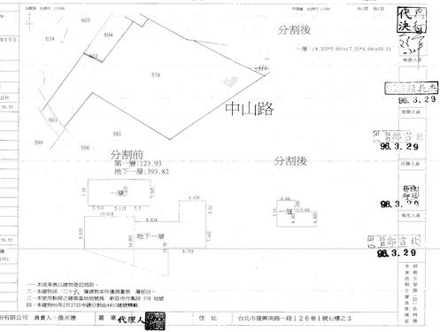 新北新莊店面拍賣-12