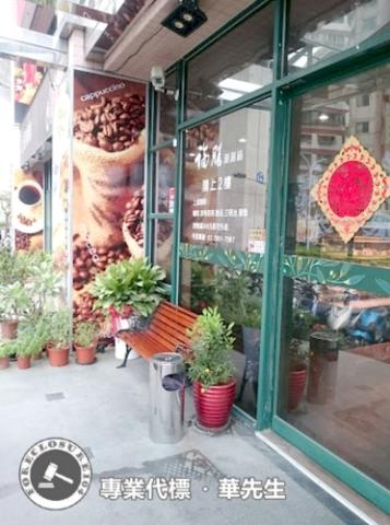 新北新莊店面拍賣-3