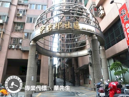 新北新莊店面拍賣-7