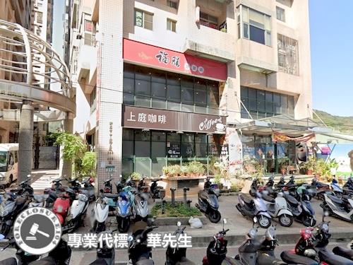新北新莊店面拍賣-8