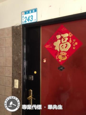 桃園法拍大樓-1