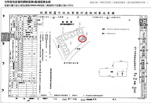 桃園法拍大樓-10