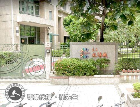 桃園法拍大樓-2