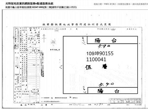 桃園龜山法拍公寓-10