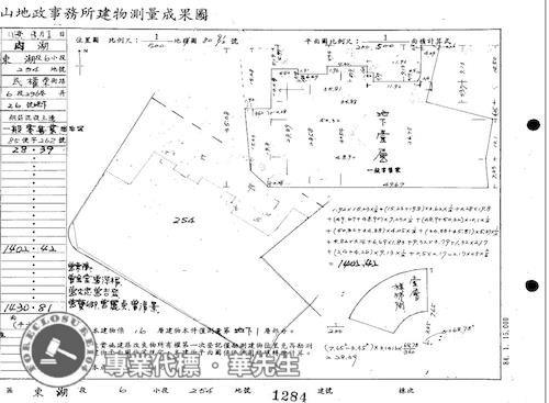 台北內湖法拍店面-5