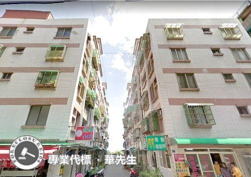 中正區公寓法拍-8