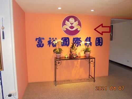 桃園平鎮大樓法拍-0