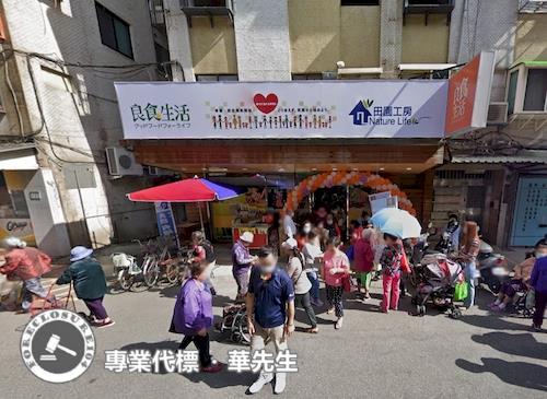 台北大安區法拍店面-5