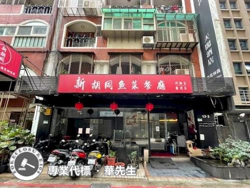台北店面法拍-2