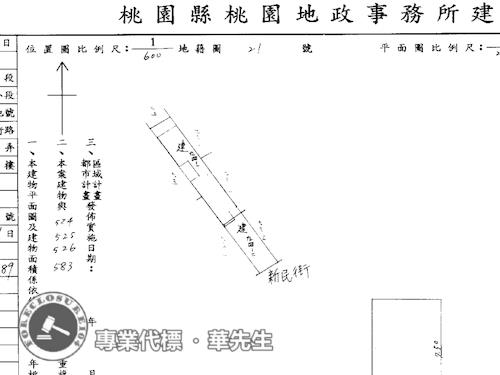 桃園法拍倉庫-6