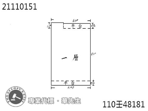 新北淡水透天拍賣-8