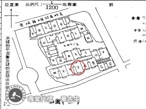 土城華廈拍賣-14