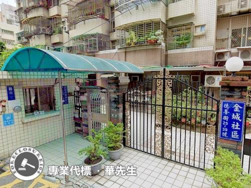 土城華廈拍賣-11