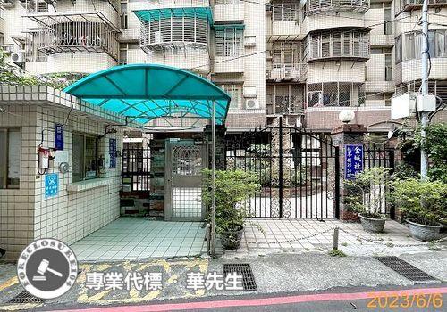 土城華廈拍賣-4