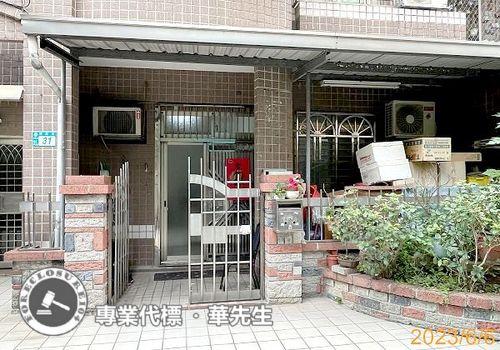 土城華廈拍賣-2