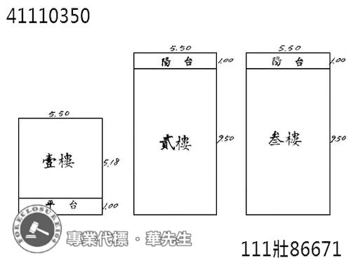 新北鶯歌法拍透天-7