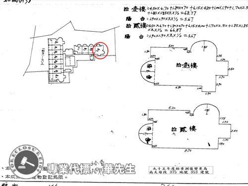 新北土城大樓法拍-5