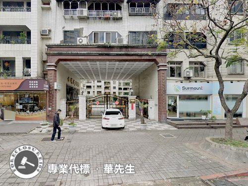 士林華廈拍賣-4