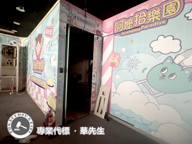 中和法拍店面-4