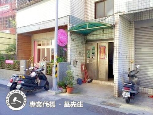 桃園法拍店面-8