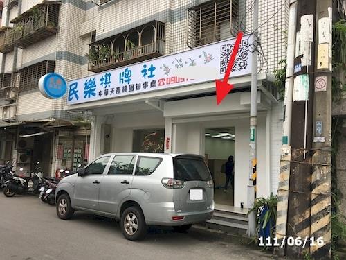 桃園法拍店面-3