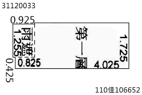 台北店面法拍-9