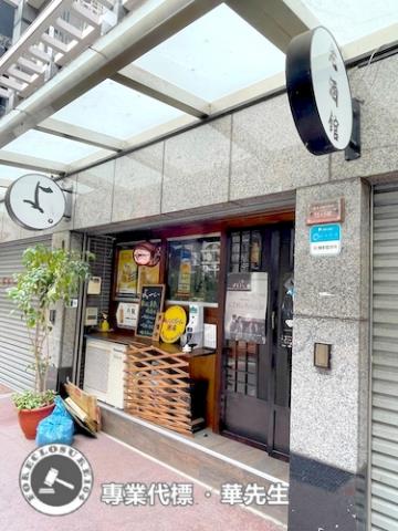 台北店面拍賣-0