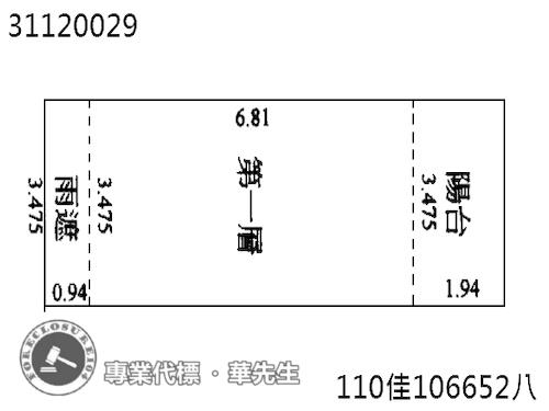 台北中山區店面拍賣-5