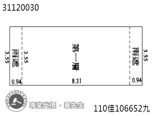 台北中山區店面法拍-5