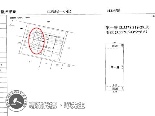 台北中山區店面法拍-6