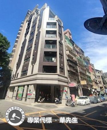 中正區法拍店面-3