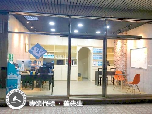 新北永和店面法拍-1