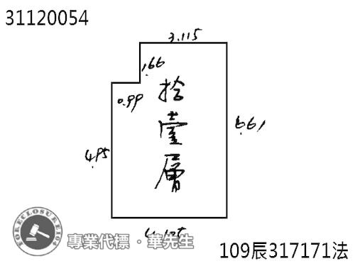 台北法拍大樓-7