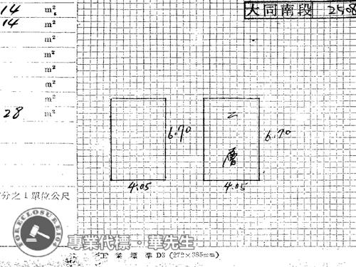 三重拍賣透天-7