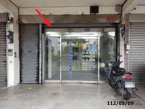 中壢透天法拍-1