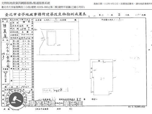台北大安區法拍大樓-12