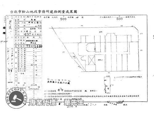 大安區法拍大樓-9