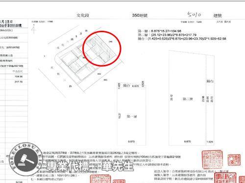 龜山店面法拍-12