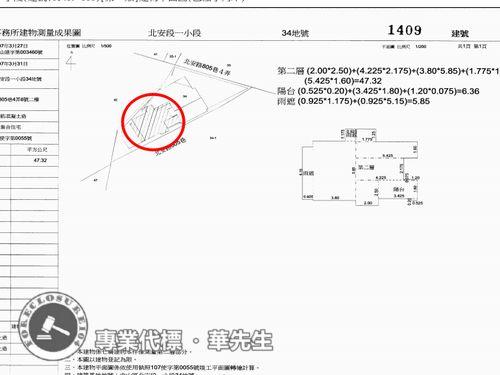 台北中山區華廈法拍-9