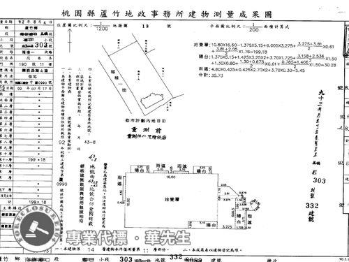 桃園蘆竹法拍大樓-10
