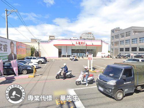 八德店面法拍-1