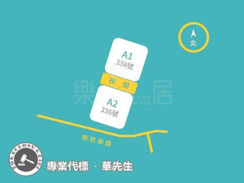 大園華廈拍賣-10