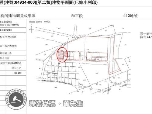 桃園桃園區法拍大樓-11