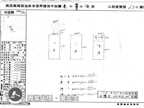 桃園透天法拍-6