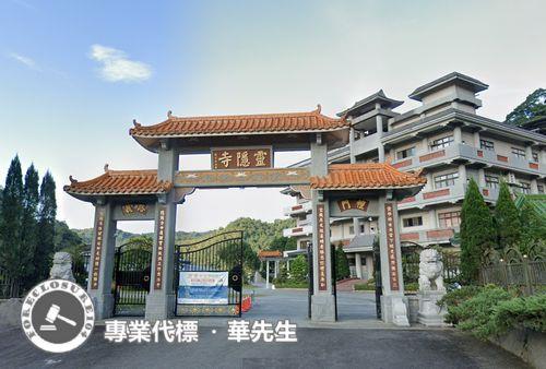新北三峽華廈法拍-6