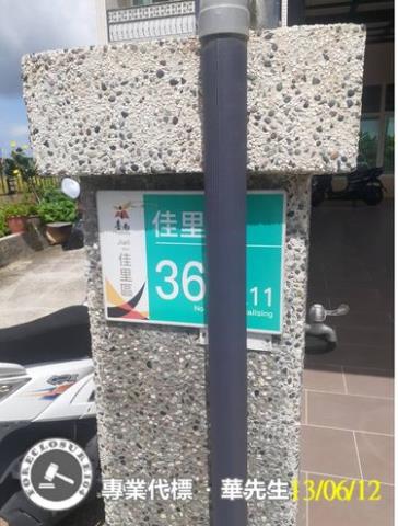 佳里透天法拍-3