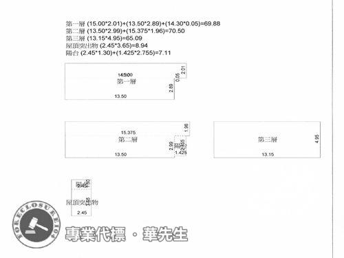 佳里透天法拍-8